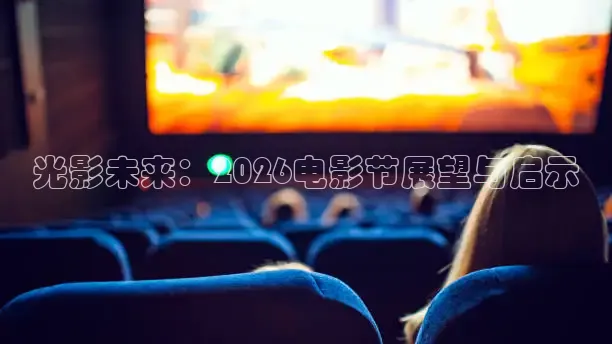 神马影视