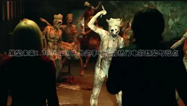 神马影院伦理片
